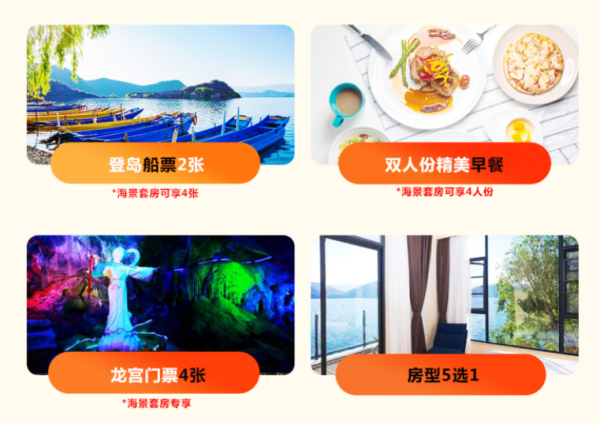 近金梭岛，端午中秋不涨价！大理归岸海景客栈1晚+登岛船票+龙宫门票