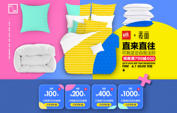 京东 LOVO官方旗舰店