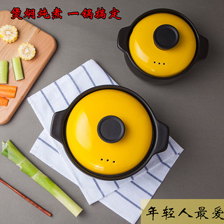 龙斌 色釉2 煲汤锅 柠檬黄 1.5L