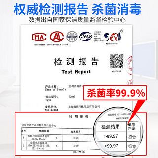 QIAODAIMEI 俏代美 空调清洗剂