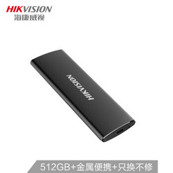 HIKVISION 海康威视 T200N Type-C USB3.1 移动固态硬盘 512GB
