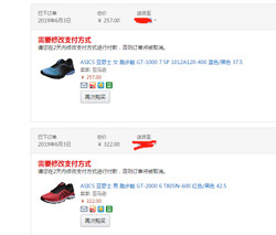 ASICS 亚瑟士 - 鞋靴 - Amazon.cn  年中大促  618底价