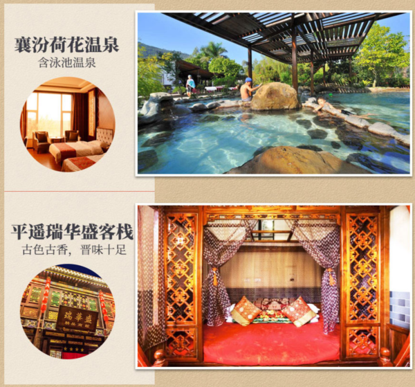 正端午可订!北京-平遥+壶口瀑布+灵石3天2晚纯玩团(宿四钻酒店)