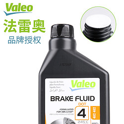 Valeo 法雷奥 刹车油 DOT4通用型 450ml *2件