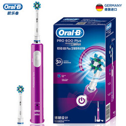 BRAUN 博朗 Oral-B 欧乐-B D16+ 3D智能电动牙刷 *2件