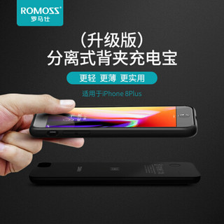 罗马仕 ROMOSS PS50S/8P苹果iPhone8Plus背夹电池 无线充电器超薄便携大容量