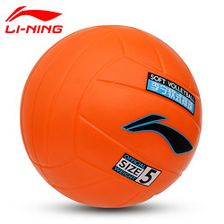 LI-NING 李宁 LVQK713 软式充气排球