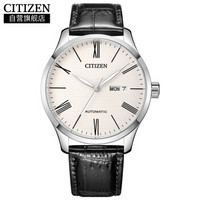 历史低价：CITIZEN 西铁城 NH8350-08AB 男士机械手表 +凑单品