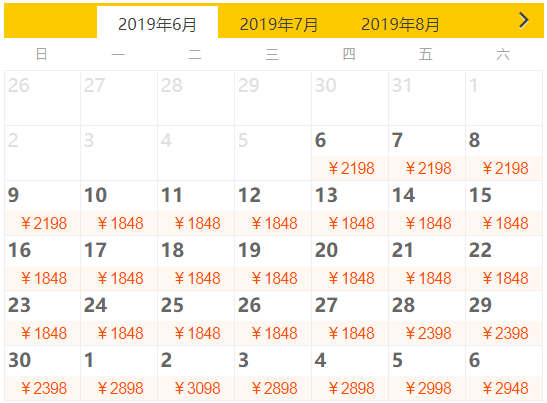 暑假天天有团!全国多地-青岛4天3晚+送啤酒博物馆门票1张