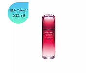 SHISEIDO 资生堂 红妍肌活精华露 75ml