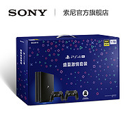 Sony/索尼 PlayStation4 Pro(1TB)  PS4 Pro主机 盛夏套装