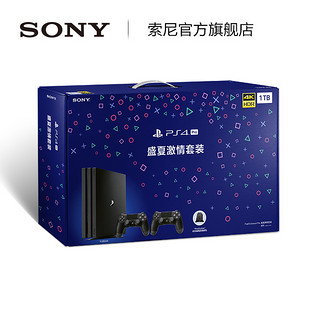 Sony/索尼 PlayStation4 Pro(1TB)  PS4 Pro主机 盛夏套装