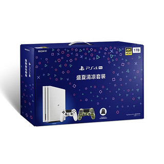 Sony 索尼 PlayStation4 Pro(1TB) PS4 Pro 游戏主机 盛夏套装