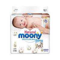 moony 尤妮佳 Natural 皇家系列 婴儿纸尿裤  S82片*2件