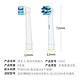  Oral-B/欧乐-B 净主义 电动牙刷头 EB50 8支装　