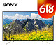  SONY 索尼 KD-65X7500F 65英寸 4K超高清 智能电视　