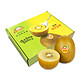 佳沛 zespri 阳光金奇异果 16粒  单果重约90-100g +凑单品