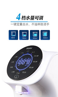 Haier 海尔 HRO7558-3 饮水机 (白色)