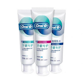 Oral-B 欧乐-B 排浊泡泡牙龈专护牙膏 90g *3支 *3件