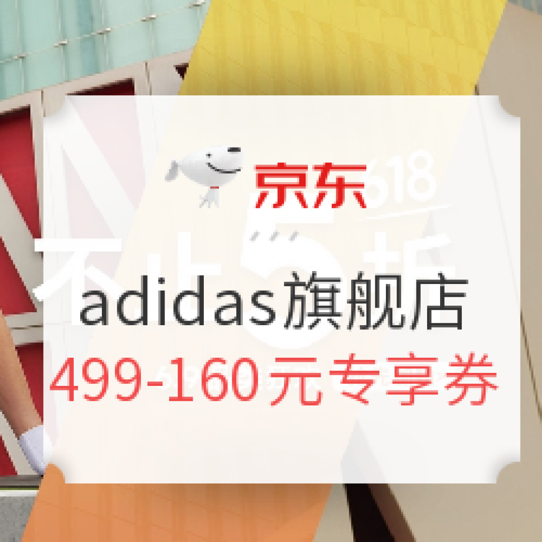 我的618心愿清单之家用电器，手机数码，运动户外，家居日用