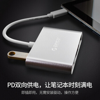 ORICO 奥睿科 扩展坞USB-C转HDMI/VGA转换器PD充电头网口HUB集线器 (银色、Type-C、1.5米)