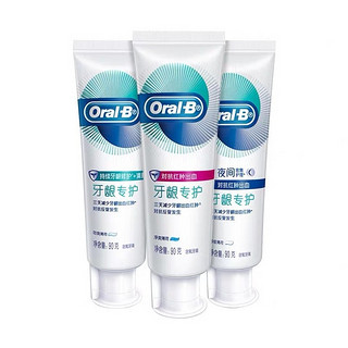 Oral-B 欧乐-B 排浊泡泡牙龈专护牙膏 90g*3支