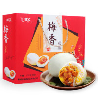 梅香 高邮黄熟流油咸鸭蛋 20枚*75g *5件