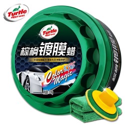 Turtle Wax 龟牌 G-2125 汽车镀膜腊棕榈蜡 白车专用