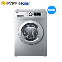 Haier 海尔 EG10012B29S 10公斤 变频滚筒洗衣机