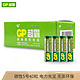 超霸（GP）5号碳性电池干电池40粒装 适用于/闹钟/遥控器/手电筒/收音机等 AAR6P