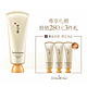 Sulwhasoo 雪花秀 玉璨净爽面膜 150ml+50ml*3