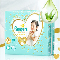 Pampers 帮宝适 一级系列 婴儿纸尿裤 XL30片