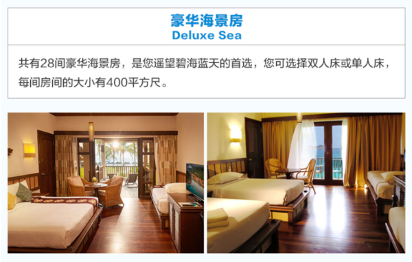 与海龟共游!马来西亚热浪岛拉古娜度假村2-3晚+出海浮潜(多房型可选)