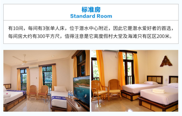 与海龟共游!马来西亚热浪岛拉古娜度假村2-3晚+出海浮潜(多房型可选)