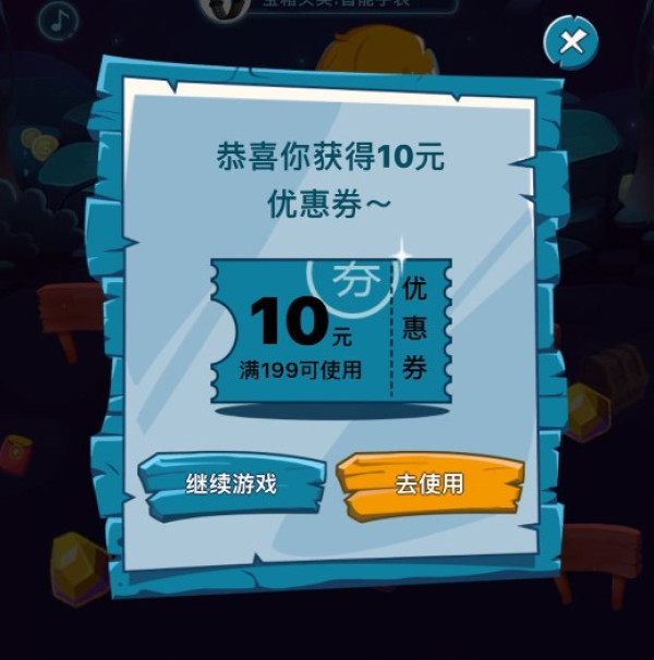 618神券时间轴,带你持续领大额好券!