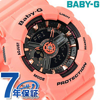 CASIO 卡西欧 Baby-G BA-111-4A2DR 女士石英手表 黑色×橙子