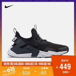 耐克 NIKE AIR HUARACHE DRIFT 男子运动鞋 AH7334 AH7334-007黑/煤黑 41