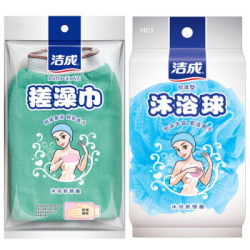 洁成 搓澡巾+沐浴球 2件套