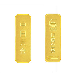 China Gold 中国黄金 Au9999金砖 50g