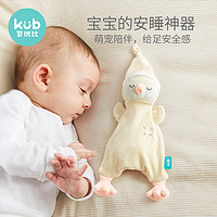 kub 可优比 KUB-102643 玩偶宝宝安抚巾