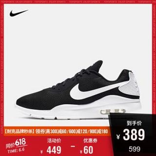 耐克 NIKE AIR MAX OKETO 男子运动鞋 网面透气缓震AQ2235 AQ2235-002 45