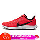 NIKE 耐克 AIR ZOOM PEGASUS 36 男子跑鞋