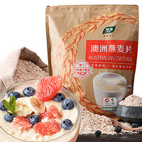 Lohas 悦活 燕麦片 1500g *2件