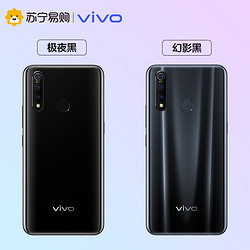 vivo Z5x极点全面屏高通骁龙710AIE处理器全网通智能4G限量版手机官方vivoz5x Z5X Z5