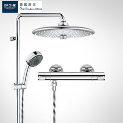 GROHE 高仪 26462000+34594000 恒温花洒套装