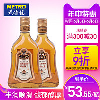 麦德龙 英国皇家卫士苏格兰威士忌 700ml2支装