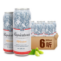 小麦啤酒德国白啤500ml 6瓶装