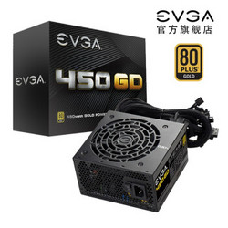 EVGA艾维克 GD450w/500w/650w 80plus金牌直出台式机电源 电脑机箱电源非模组 450w GD 金牌直出