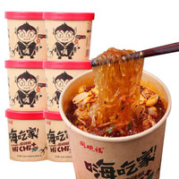 每日白菜精选：户外驱蚊水、派力特干脆面、蜂蜜柚子茶等