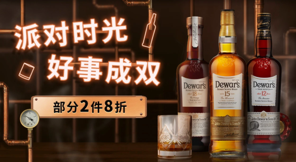 派对装百加得莫吉多礼盒 新品上市